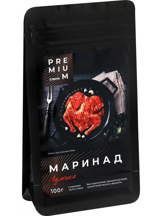 Маринад ЛЕНТА PREMIUM Аджика, 100г, 100 г, фото 2