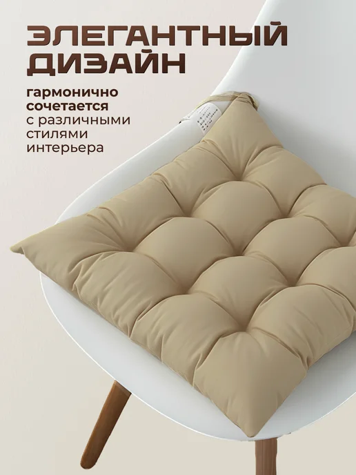 Birdhouse Подушка на стул с завязками квадратная 40х40 комплект 2 шт, 40x40, 2 шт, фото 3