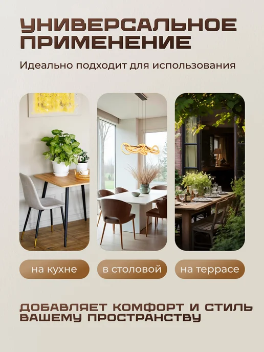 Birdhouse Подушка на стул с завязками квадратная 40х40 комплект 2 шт, 40x40, 2 шт, фото 6