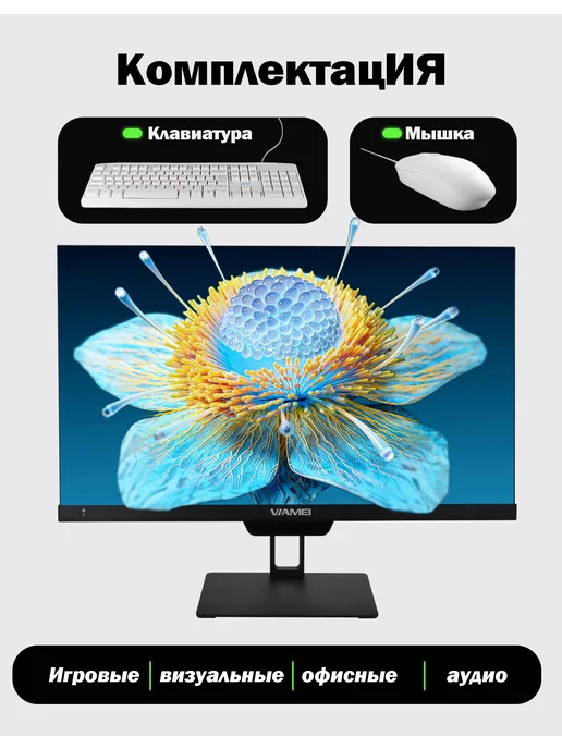 Моноблок для работы и учёбы i7-5600U 16 512ГБ 23.8", 512 ГБ, фото 2