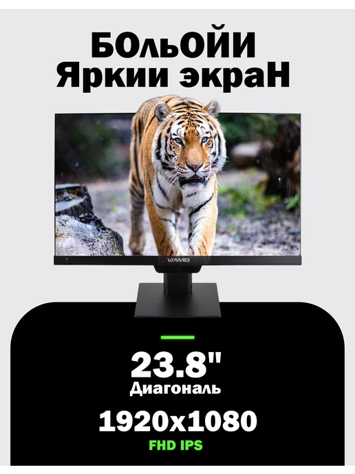 Моноблок для работы и учёбы i7-5600U 16 512ГБ 23.8", 512 ГБ, фото 4