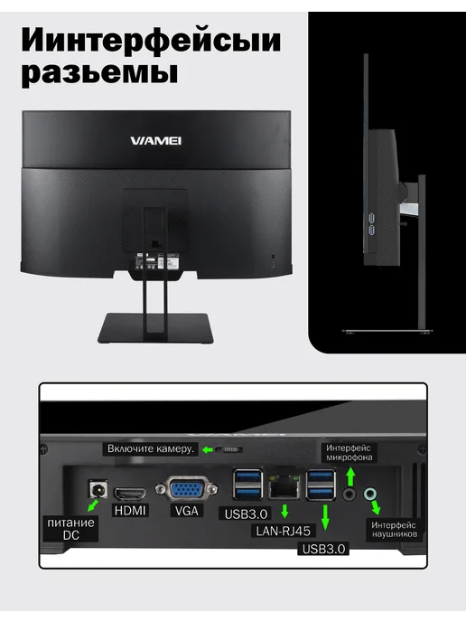Моноблок для работы и учёбы i7-5600U 16 512ГБ 23.8", 512 ГБ, фото 7