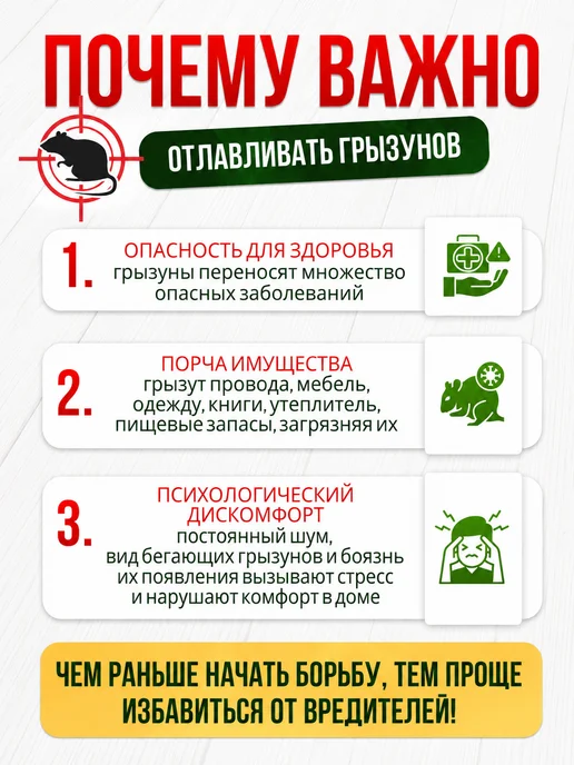 mousetrap Мышеловка для мышей 5 шт, 5 шт, фото 6
