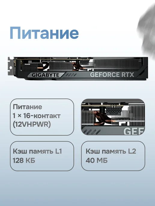 Gigabyte Видеокарта для пк игровая GeForce RTX 5070 Windforce OC SFF, черный, фото 3
