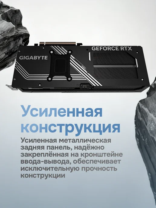 Gigabyte Видеокарта для пк игровая GeForce RTX 5070 Windforce OC SFF, черный, фото 7