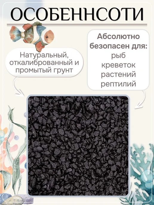 Prime Грунт для аквариума "Зеленый" 3-5 мм 2,7кг, 1 кг, фото 2