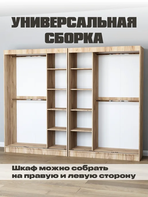 GW market Шкаф - купе для одежды и вещей с штангой и полками большой, серый, фото 6