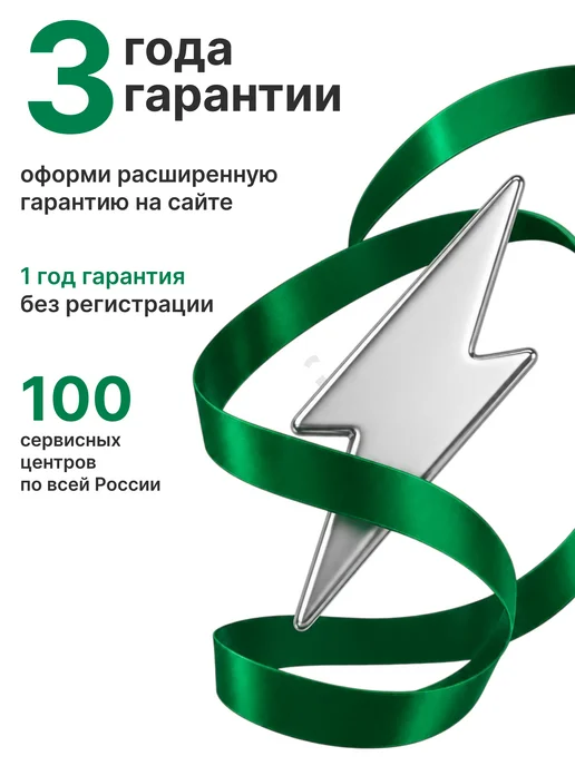 ELECTROLITE Вибратор строительный для бетона CV 1500, вариант, фото 8