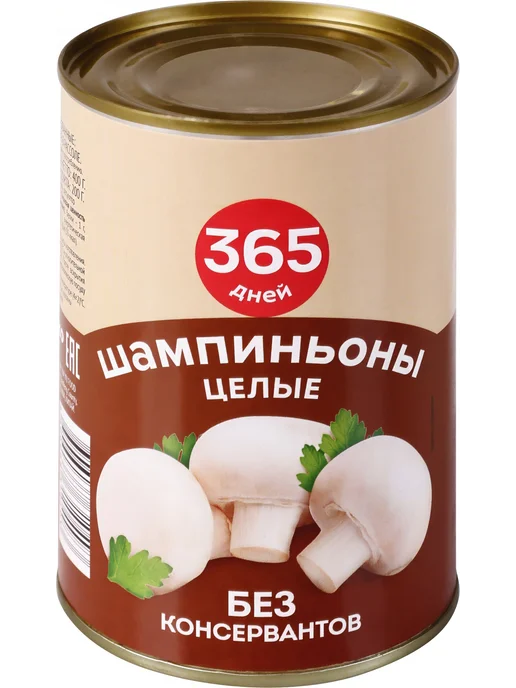 Шампиньоны в рассоле 365 ДНЕЙ целые, 425мл, 425 мл, фото 3