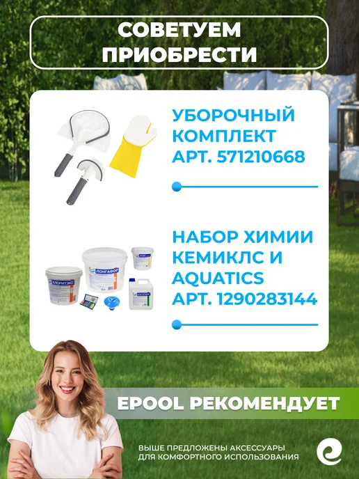 Bestway Каркасный бассейн 305х66 см 56985, 305x66 см, 4678 л, фото 4
