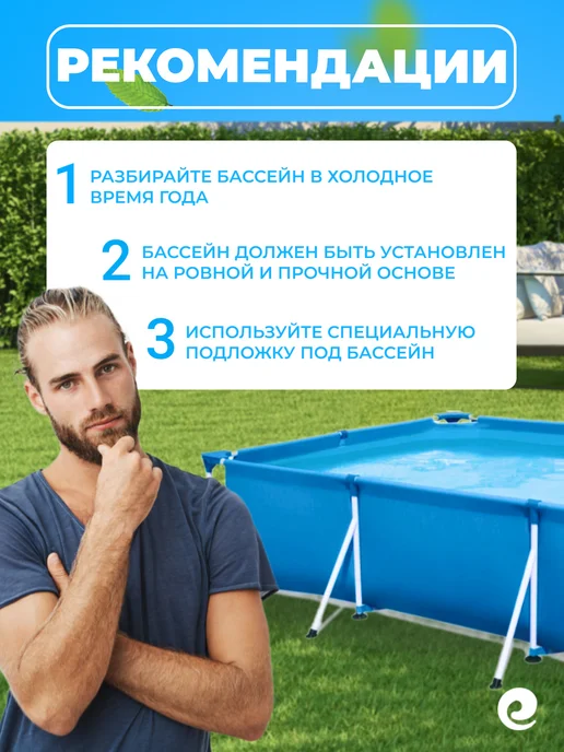 Bestway Каркасный бассейн 305х66 см 56985, 305x66 см, 4678 л, фото 6
