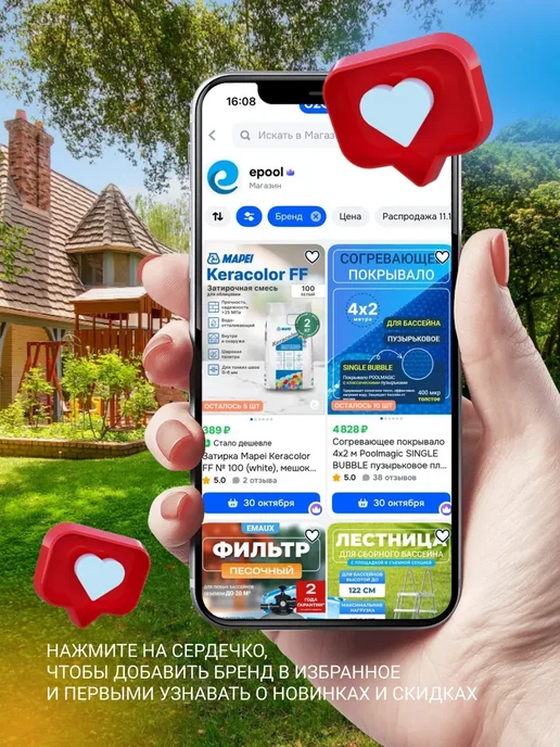 Bestway Каркасный бассейн 305х66 см 56985, 305x66 см, 4678 л, фото 7