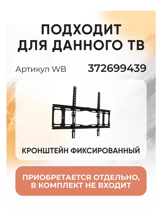 Xiaomi Телевизор смарт 55 дюймов TV A55 2026, черный, фото 2