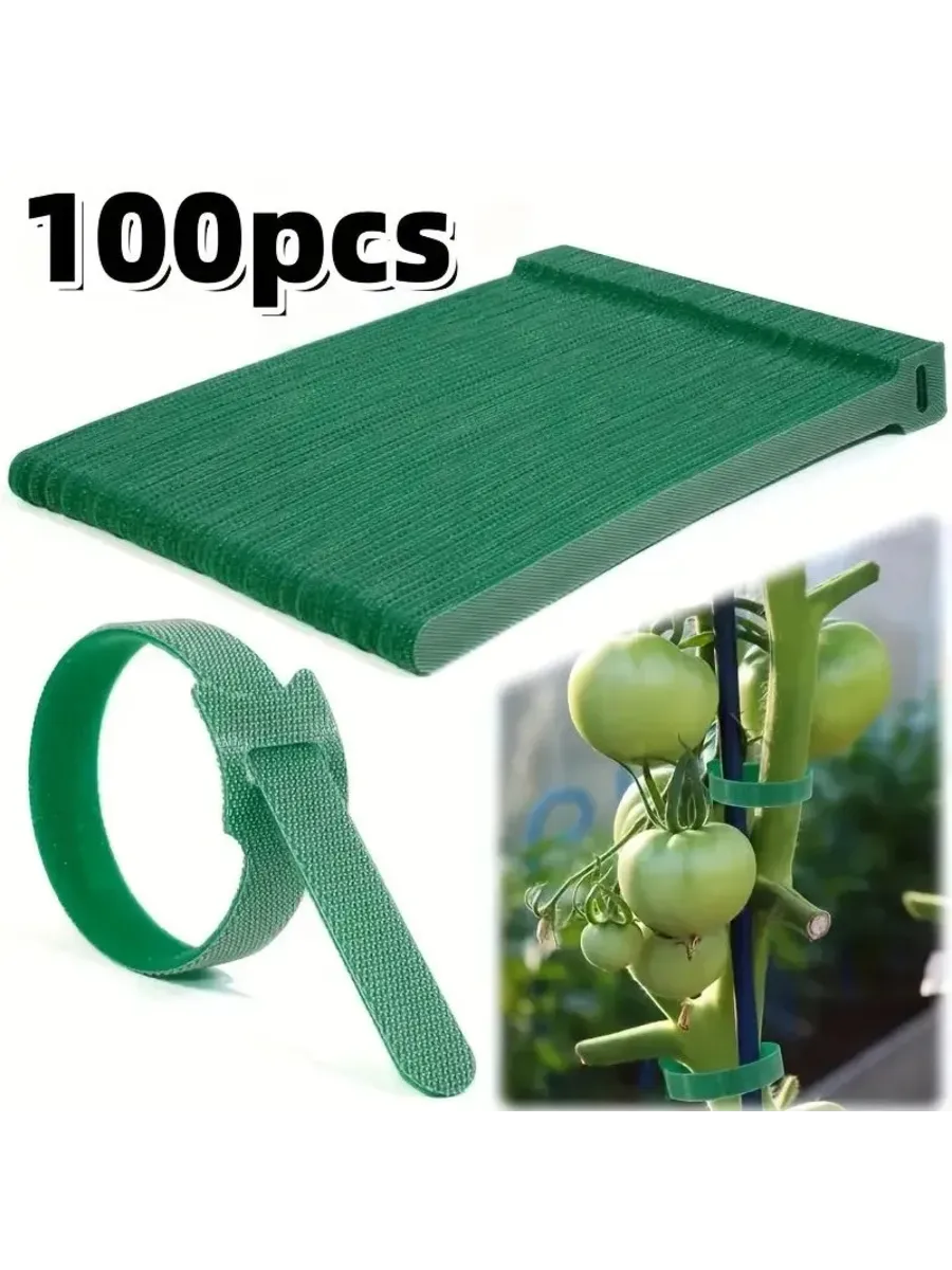 Подвязка для растений,1.2см,100шт