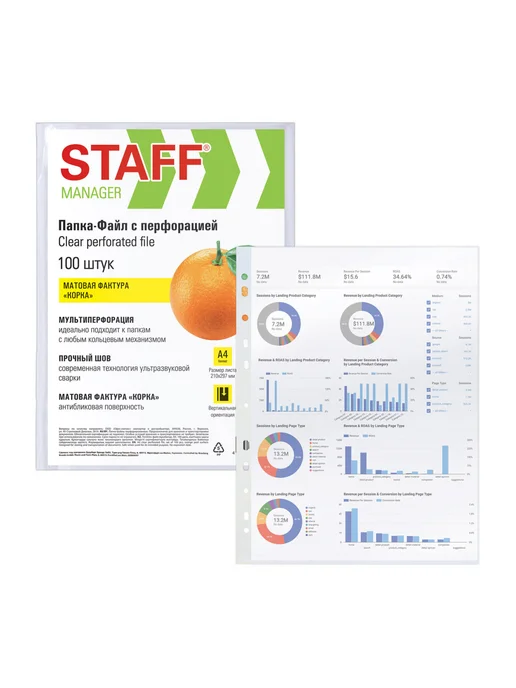 STAFF Файлы А4 100 шт перфорированные матовые, вкладыши мультифора, 100 шт, фото 5