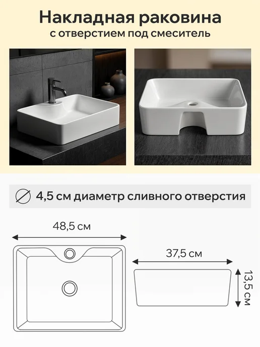 Classmark Раковина накладная в ванную лофт 48,5 х 37,5 см, вариант, фото 2