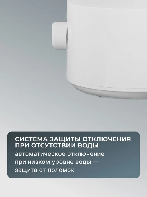 Увлажнитель воздуха для дома бесшумный УВ-2 — фото 3