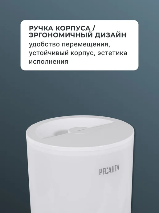 Увлажнитель воздуха для дома бесшумный УВ-2 — фото 4