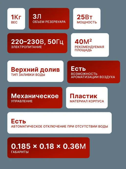 Увлажнитель воздуха для дома бесшумный УВ-3 — фото 2