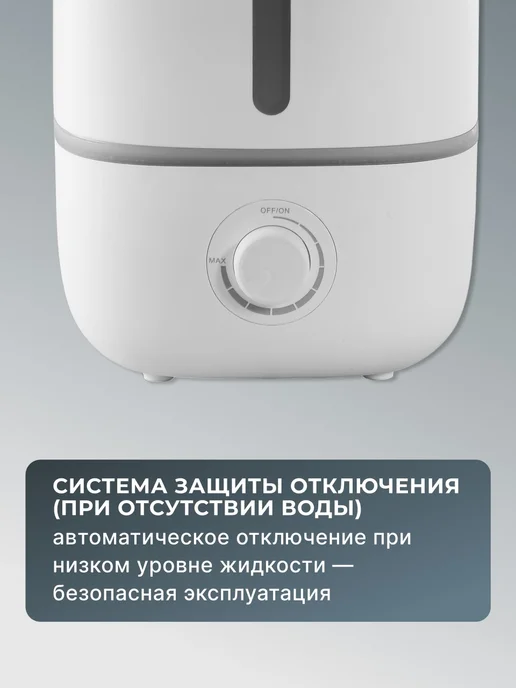 Увлажнитель воздуха для дома бесшумный УВ-3 — фото 3