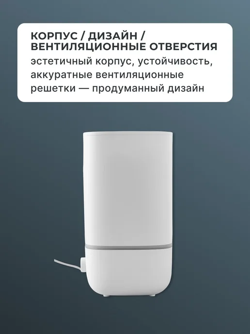 Увлажнитель воздуха для дома бесшумный УВ-3 — фото 4