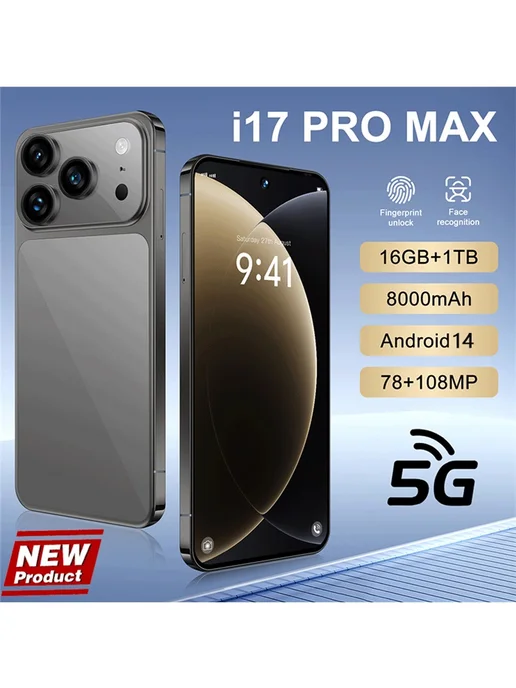 アンディ様専用 XIAOMI 17 Pro Max 16GB/1TB パープル Xiaomi 17 Pro