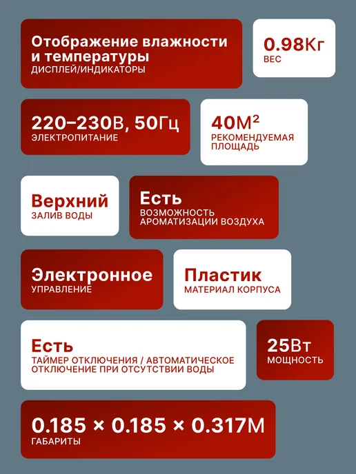 Увлажнитель воздуха для дома бесшумный УВ-4 — фото 2