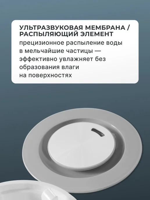 Увлажнитель воздуха для дома бесшумный УВ-4 — фото 4