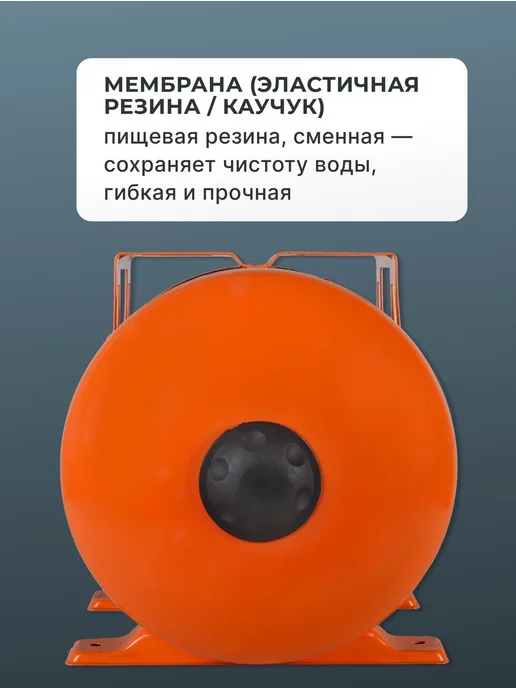 Гидроаккумулятор 24 литра горизонтальный — фото 4