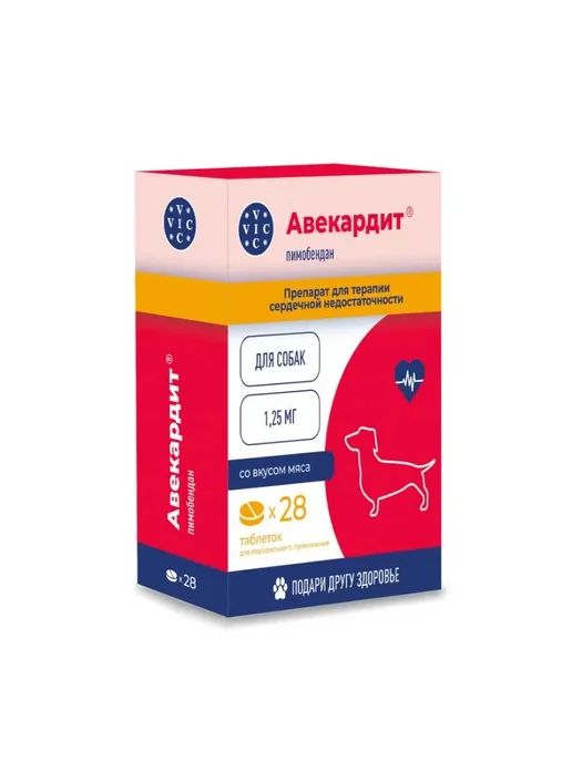 ВИК - здоровье животных Авекардит 1,25мг. 28 таблеток, вариант, фото 2