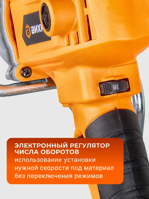 Миксер строительный для раствора электрический мощный — фото 4