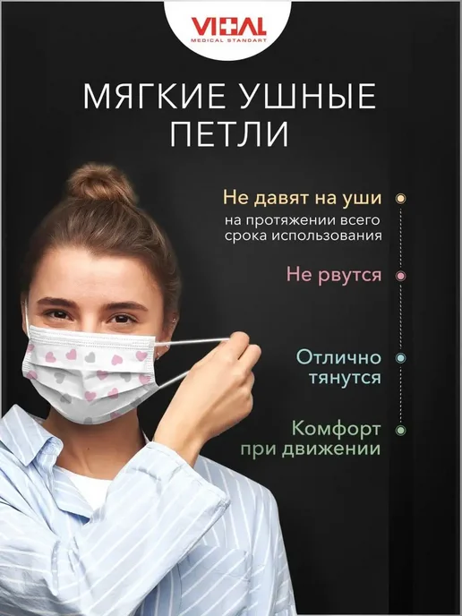 GOLDTEX hometextile Маска медицинская для взрослых 100 шт, 100 шт, фото 3