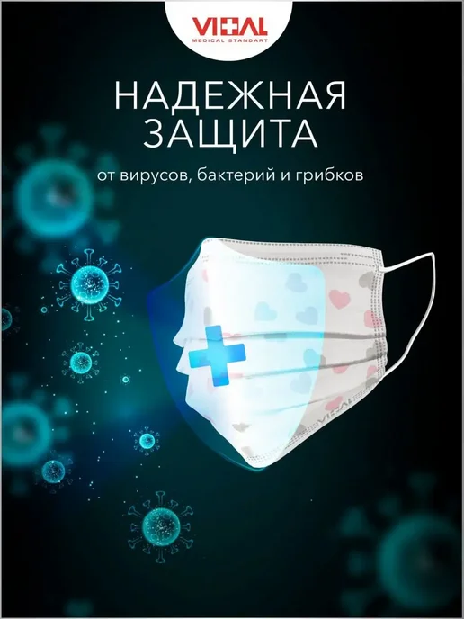 GOLDTEX hometextile Маска медицинская для взрослых 100 шт, 100 шт, фото 4
