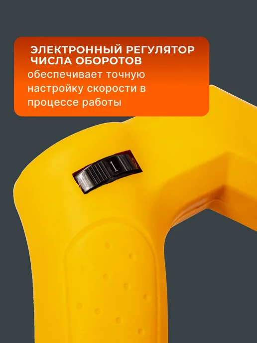 Миксер строительный для раствора электрический мощный — фото 4