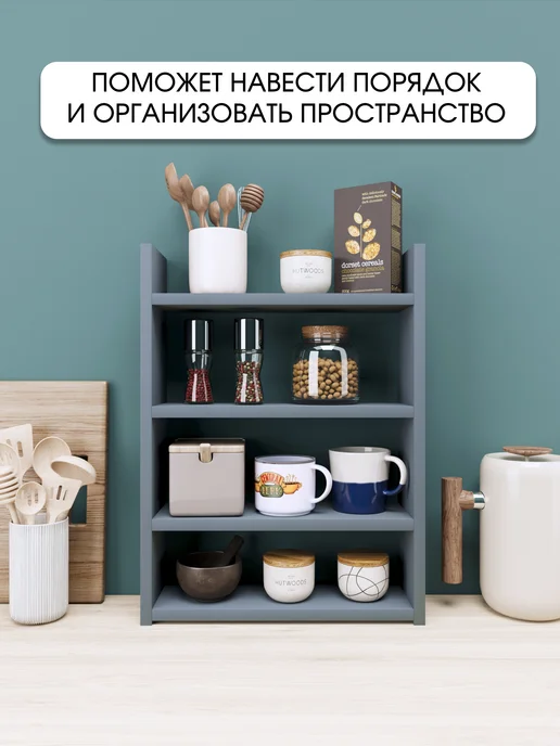 RuLes Полка этажерка настольная, серый, в упаковке 3 кг, фото 3