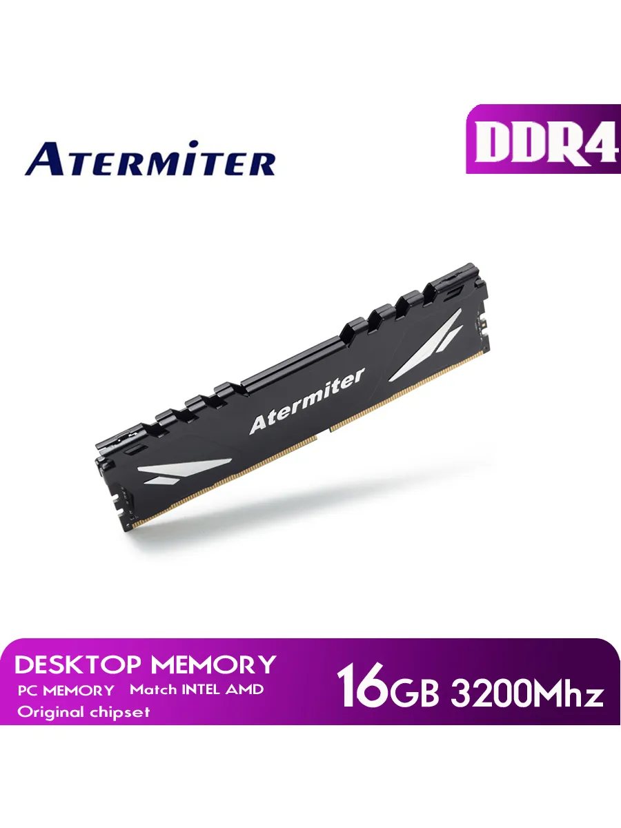 Оперативная память DDR4 16GB 3200МГц Desktop Memory