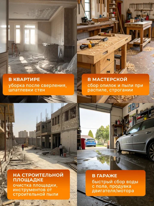 Пылесос строительный мощный 15л СП-1400/15 — фото 3
