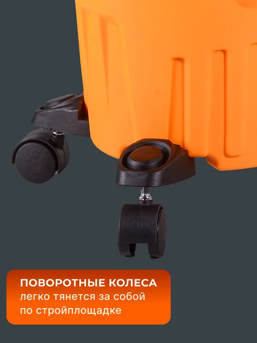 Пылесос строительный мощный 15л СП-1400/15 — фото 4