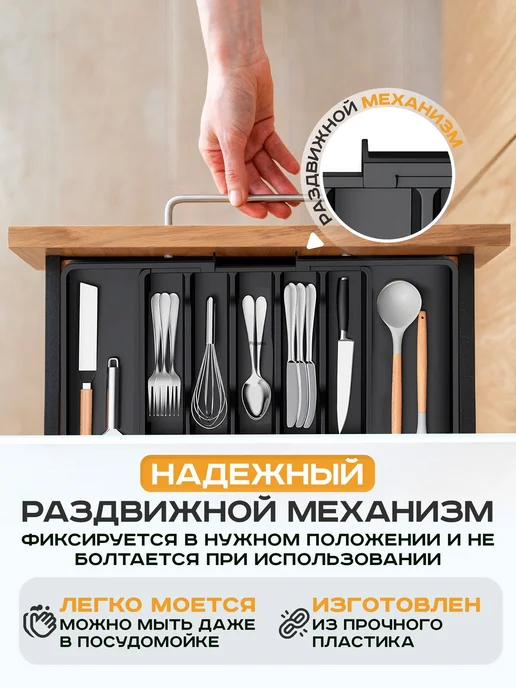 Лоток для приборов 57x38x5 см, 57x38x5 см, фото 2