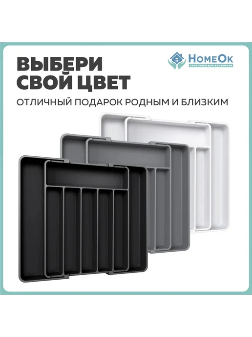 Лоток для приборов 38x33x5 см, 38x33x5 см, фото 2