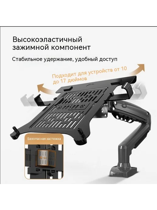 Крепление VESA с вентиляцией, вариант