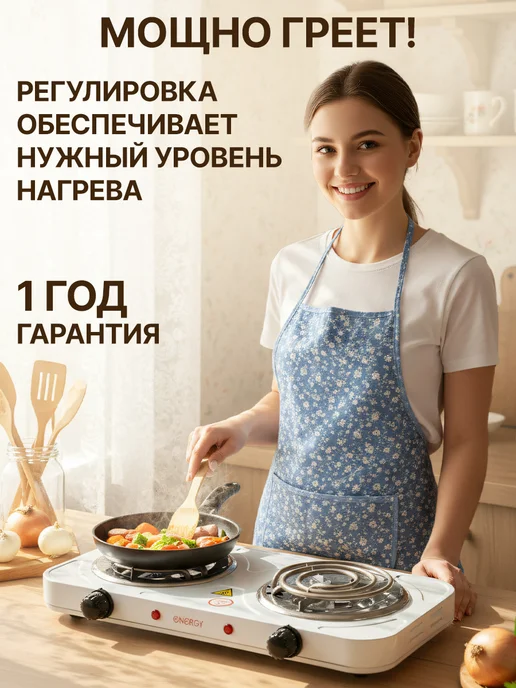 GT Плита электрическая настольная 2 конфорки 2000 Вт спираль, 2000 Вт, фото 2