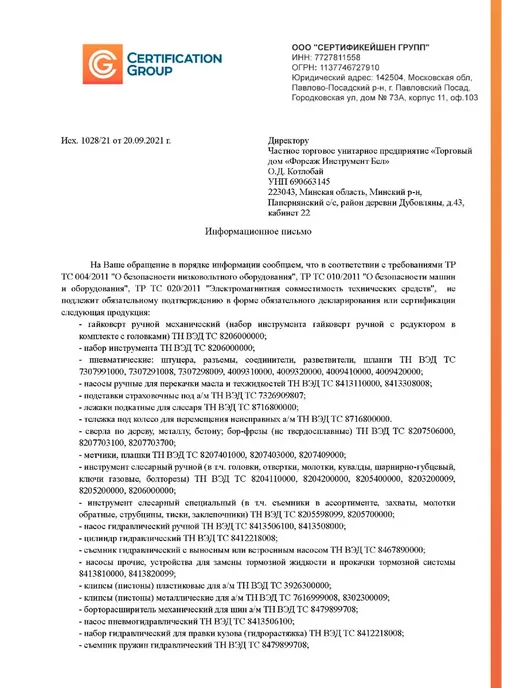 SIGMATOOL Ключ рожковый 32х36мм, серый, фото 4