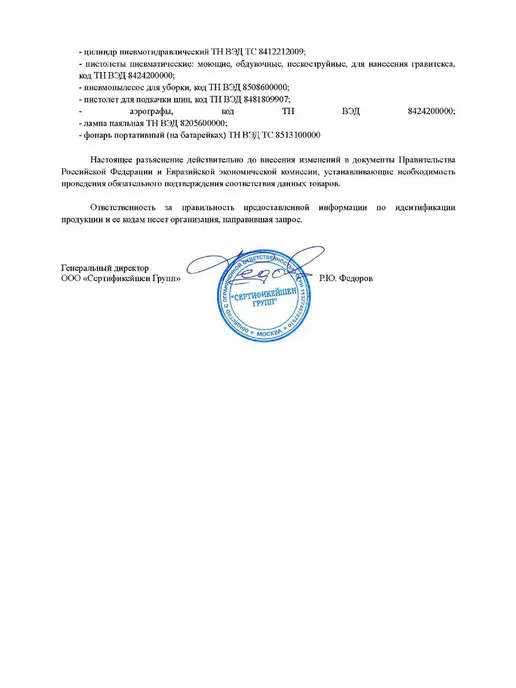 SIGMATOOL Ключ рожковый 32х36мм, серый, фото 5