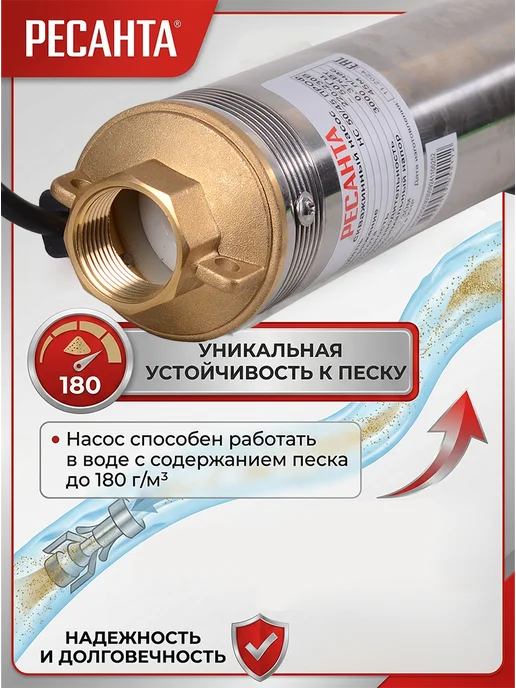 Насос погружной скважинный для воды НС 50/45 проф — фото 4