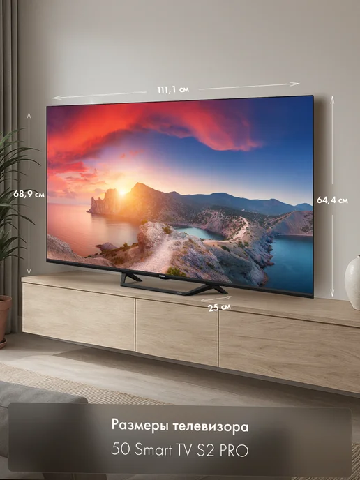 Haier Телевизор 50 Smart TV S2 Pro, 4K, Android TV, EVO TV, черный, фото 2