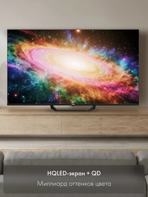 Haier Телевизор 50 Smart TV S2 Pro, 4K, Android TV, EVO TV, черный, фото 4