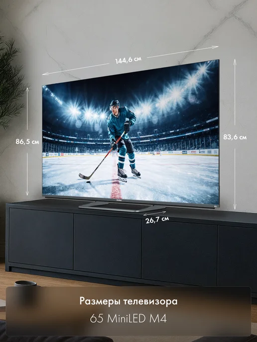 Haier Телевизор 65 Mini LED M4, 4K UHD, 60 Гц, Smart TV, серый, фото 2