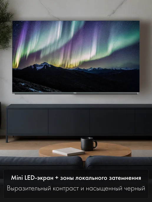 Haier Телевизор 65 Mini LED M4, 4K UHD, 60 Гц, Smart TV, серый, фото 4