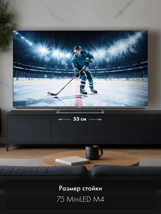 Haier Телевизор 75 Mini LED M4, 4K UHD, 60 Гц, Smart TV, серый, фото 3